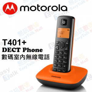 Motorola T401+ 數碼室內無線電話